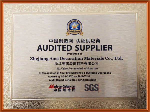 SGS认证
