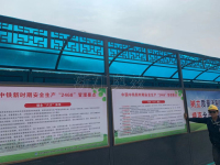 阳光板广告牌顶部